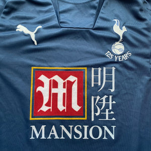 2007-08 Tottenham Away football shirt puma - S